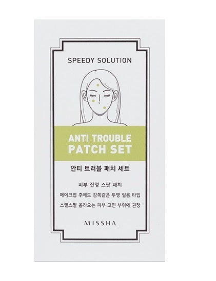 MISSHA Speedy Solution Anti-Trouble Patch Set (8 stycken)