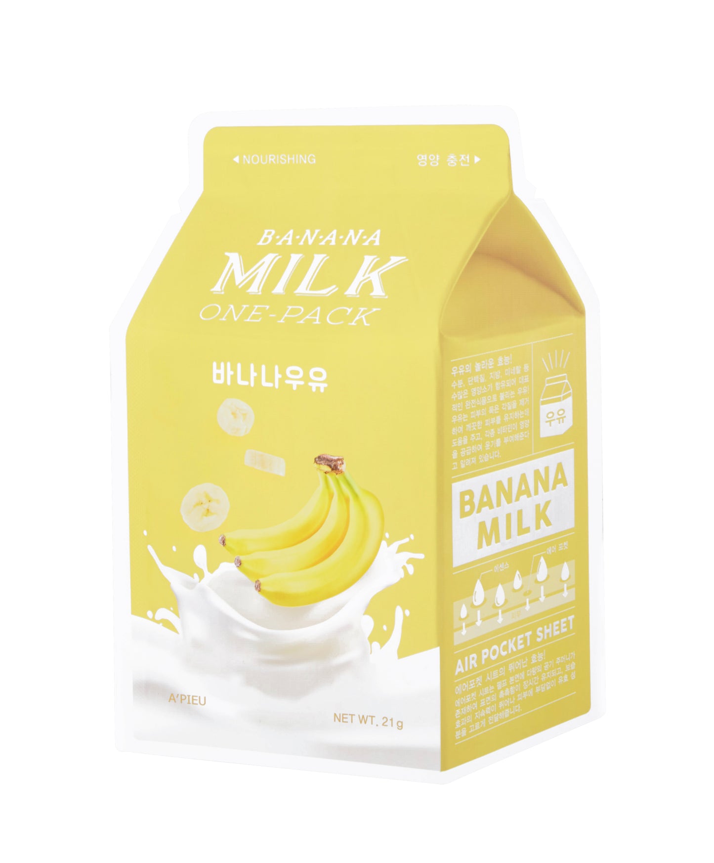 A'PIEU Banana Milk One-Pack