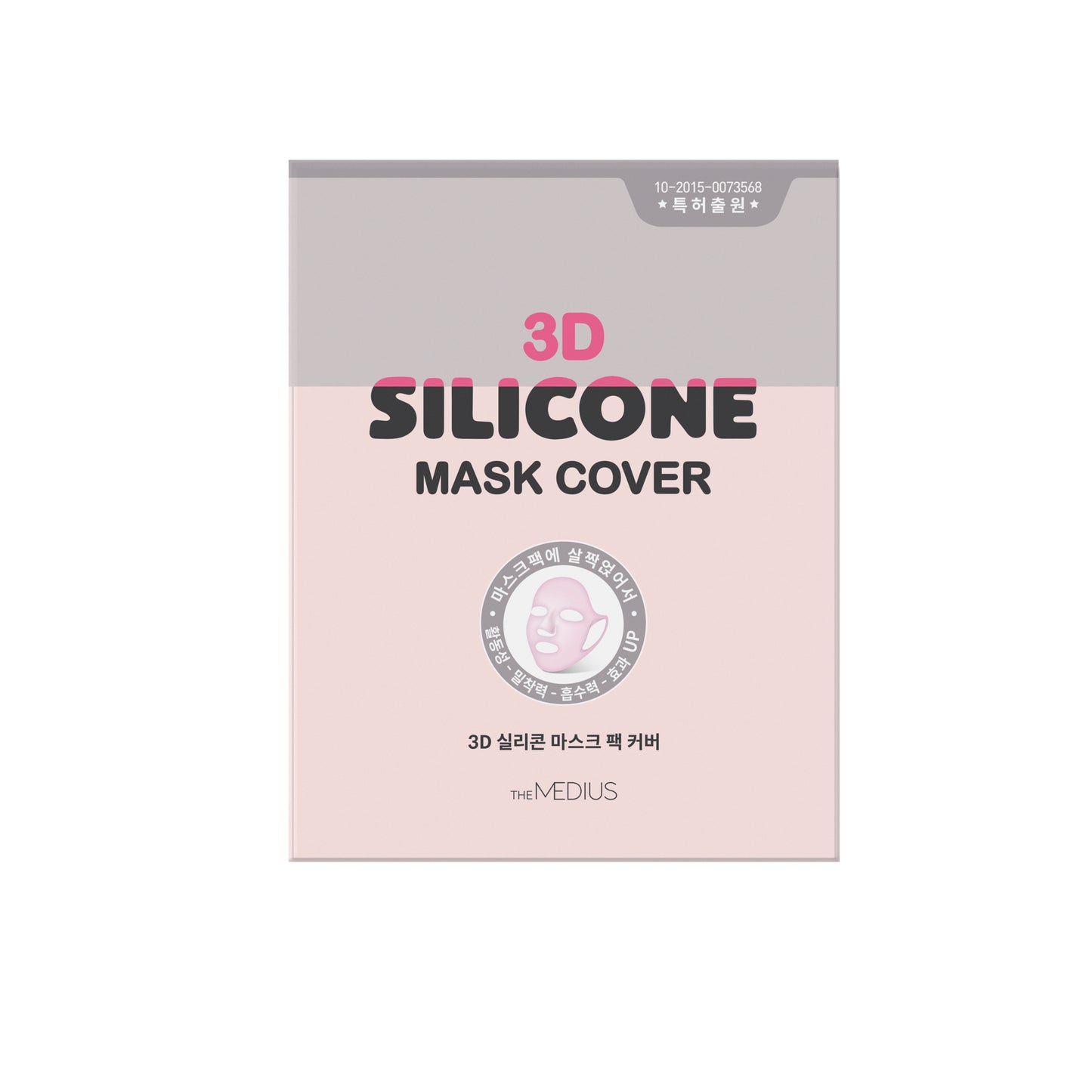 MEDIUS 3D Silicone Mask