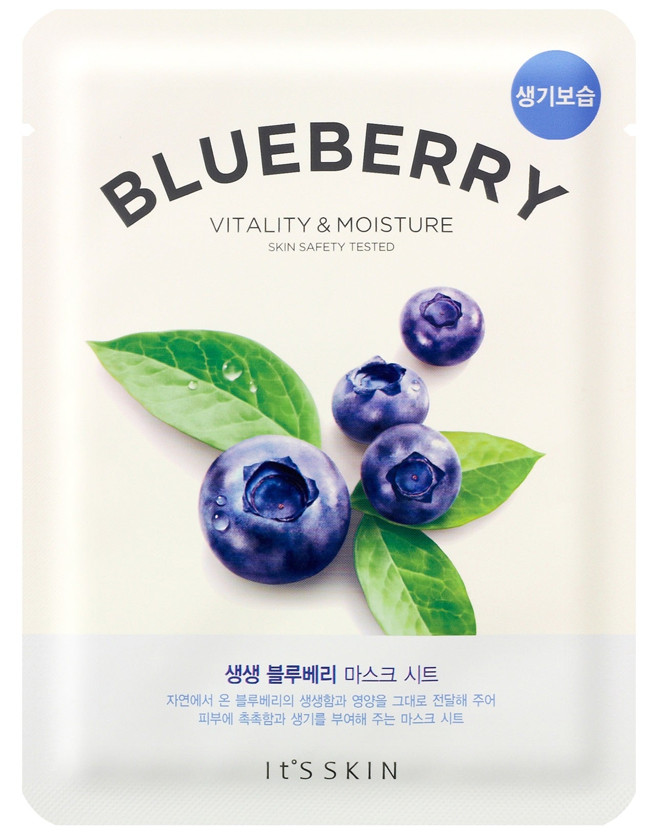 It'S SKIN The Fresh Mask Sheet (Blueberry)