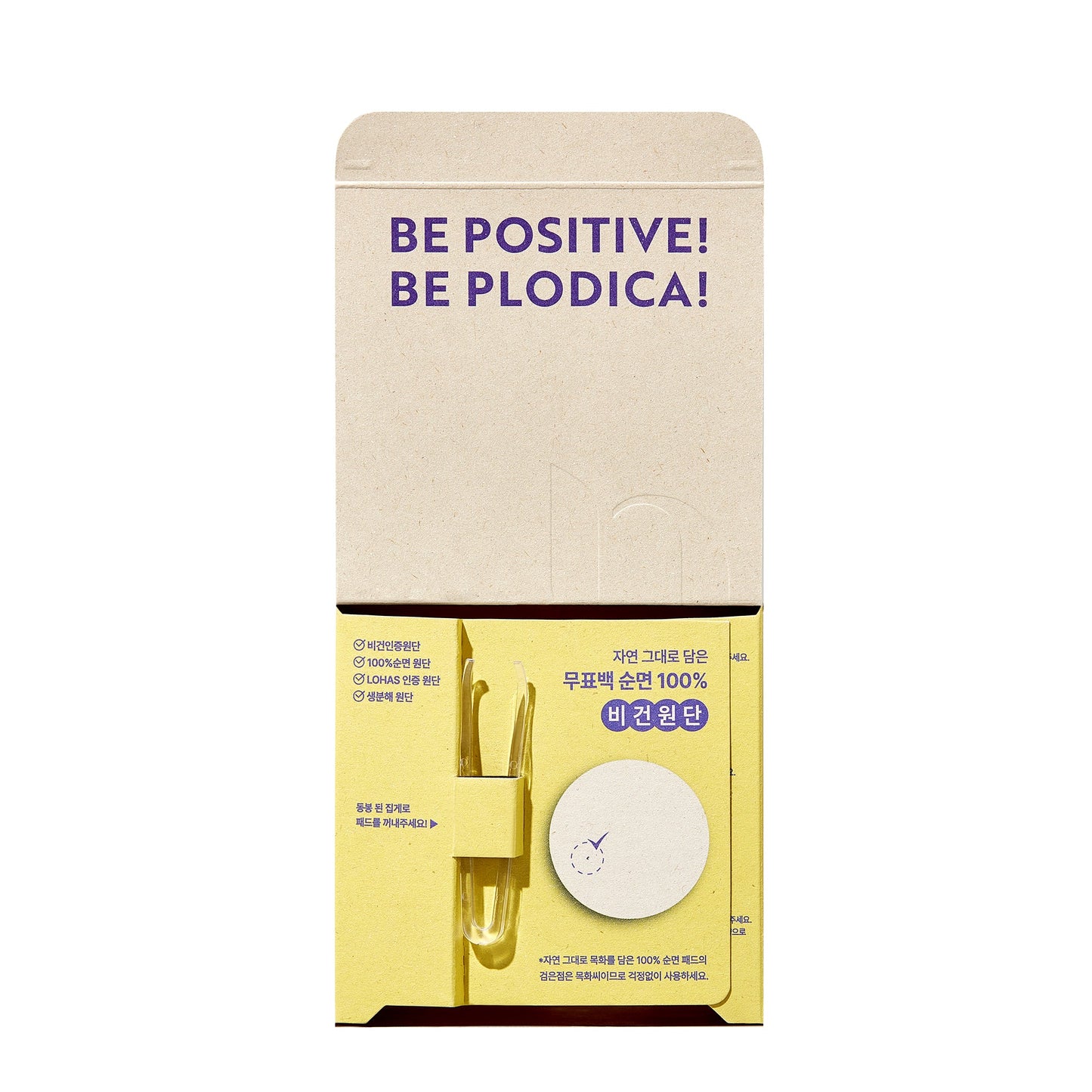 PLODICA Refresh Clear Pad